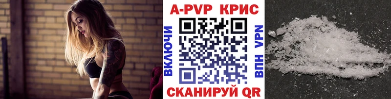 Alfa_PVP VHQ где можно купить наркотик Вуктыл