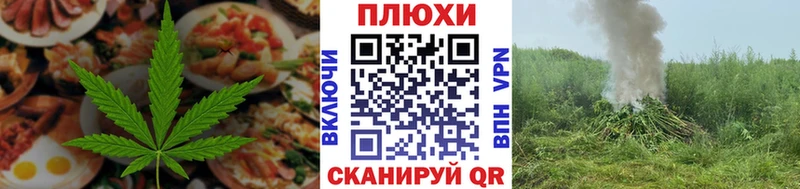 маркетплейс как зайти  Вуктыл  Canna-Cookies конопля  где можно купить  