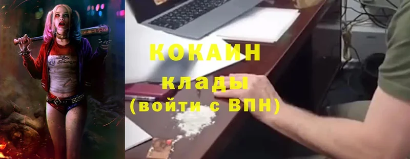 КОКАИН Эквадор Вуктыл