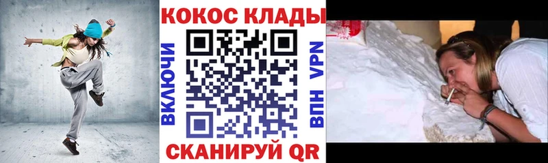 наркота  darknet Telegram  КОКАИН Колумбийский  Вуктыл 
