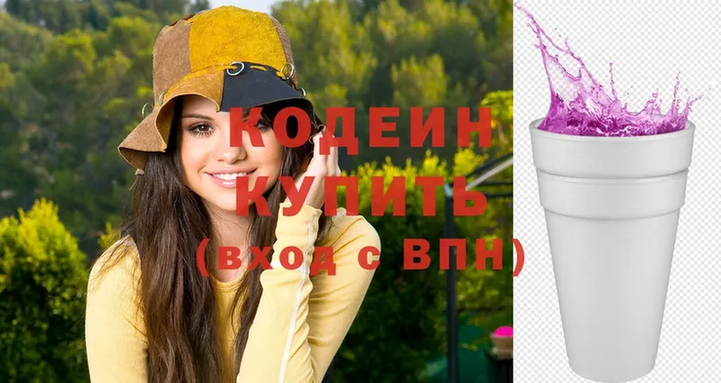 Codein Purple Drank  даркнет сайт  Вуктыл 