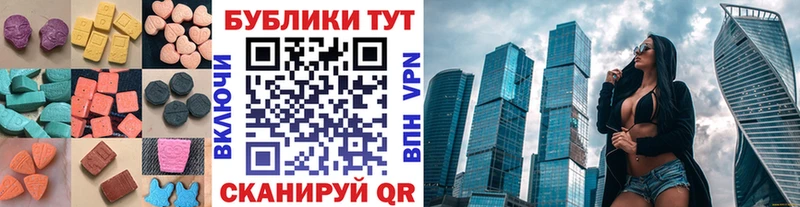 ЭКСТАЗИ 99%  Вуктыл 