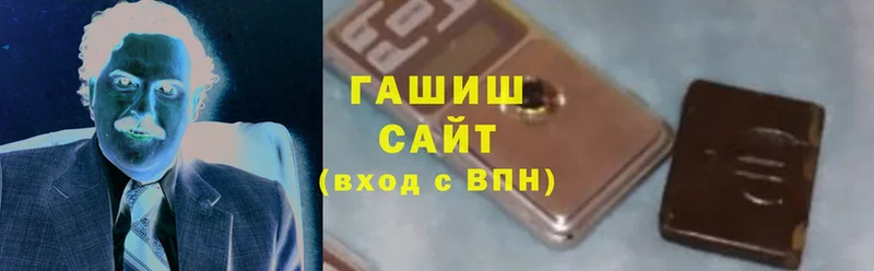 ГАШ ice o lator  Вуктыл 