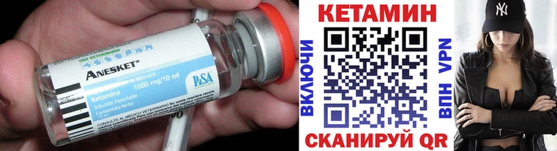 Кетамин VHQ  Вуктыл 