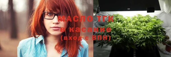 прущие крисы Богородицк