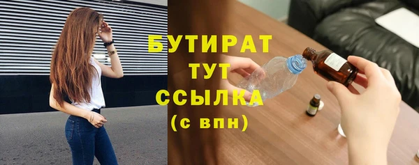 ALPHA PVP Богородск