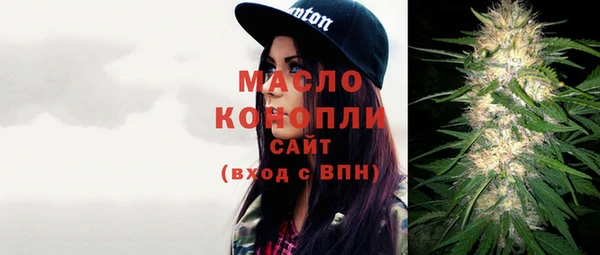 прущие крисы Богородицк