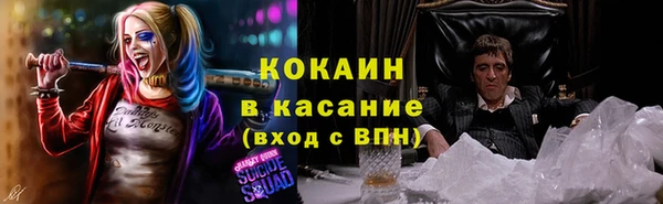прущие крисы Богородицк