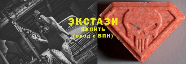 прущие крисы Богородицк