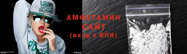 ALPHA PVP Богородск