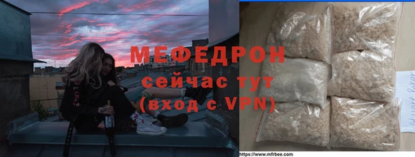 эйфоретик Богданович