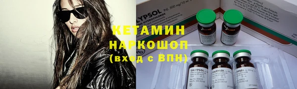 ALPHA PVP Богородск