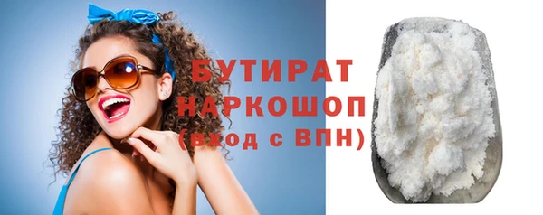 эйфоретик Богданович
