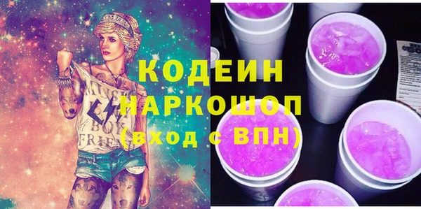 прущие крисы Богородицк