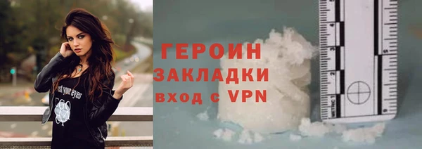 прущие крисы Богородицк