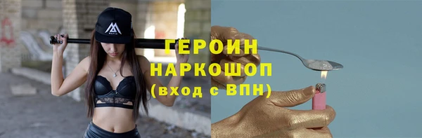 прущие крисы Богородицк
