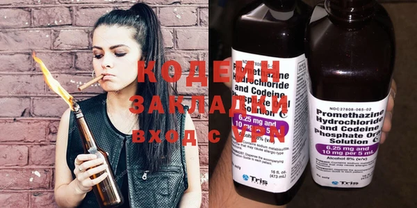 прущие крисы Богородицк