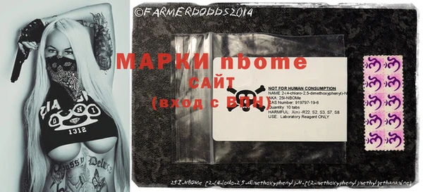 ALPHA PVP Богородск