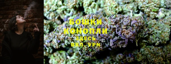 ALPHA PVP Богородск