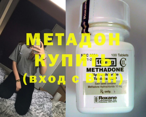 mdma Верхний Тагил