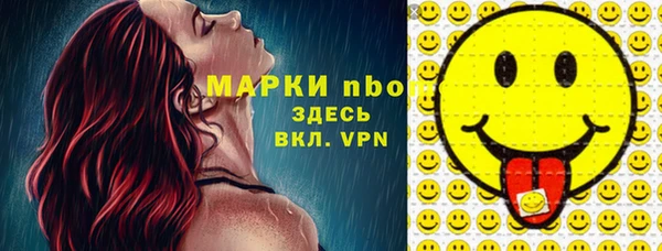 прущие крисы Богородицк
