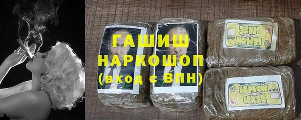 ALPHA PVP Богородск
