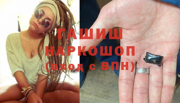 прущие крисы Богородицк