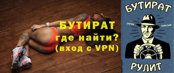 ALPHA PVP Богородск