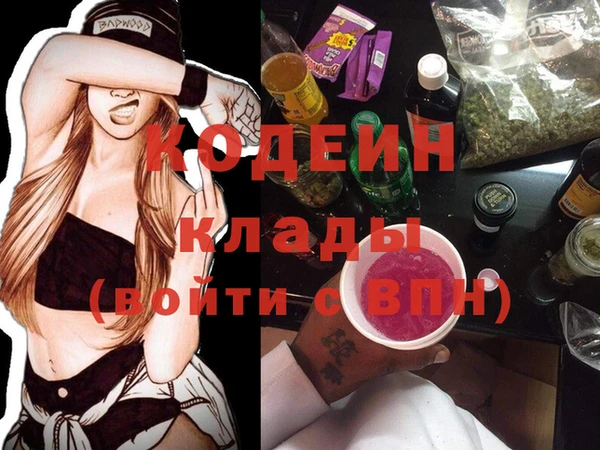 PSILOCYBIN Балабаново