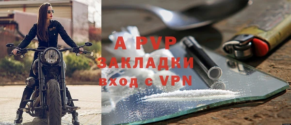 прущие крисы Богородицк