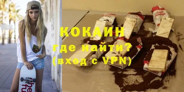 прущие крисы Богородицк