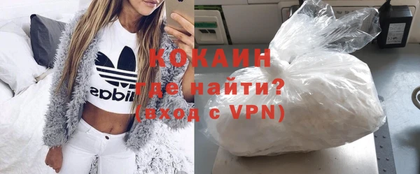 ALPHA PVP Богородск