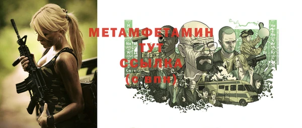 ALPHA PVP Богородск