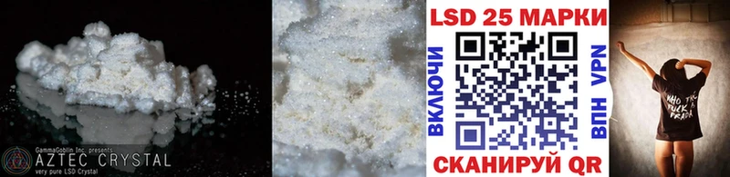 LSD-25 экстази кислота  omg вход  Вуктыл 