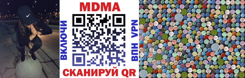 МДМА VHQ  Вуктыл 