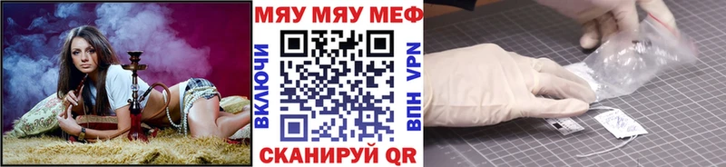 сколько стоит  Вуктыл  МЯУ-МЯУ 4 MMC 