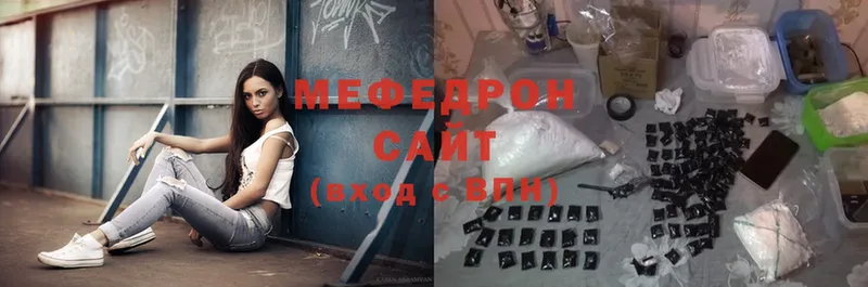 omg рабочий сайт  Вуктыл  Мефедрон mephedrone 