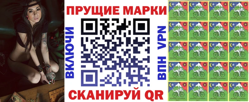наркотики  shop формула  Марки N-bome 1500мкг  Вуктыл 