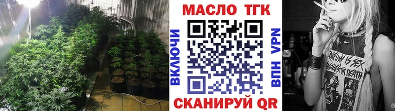 где купить   Вуктыл  KRAKEN зеркало  ТГК жижа 